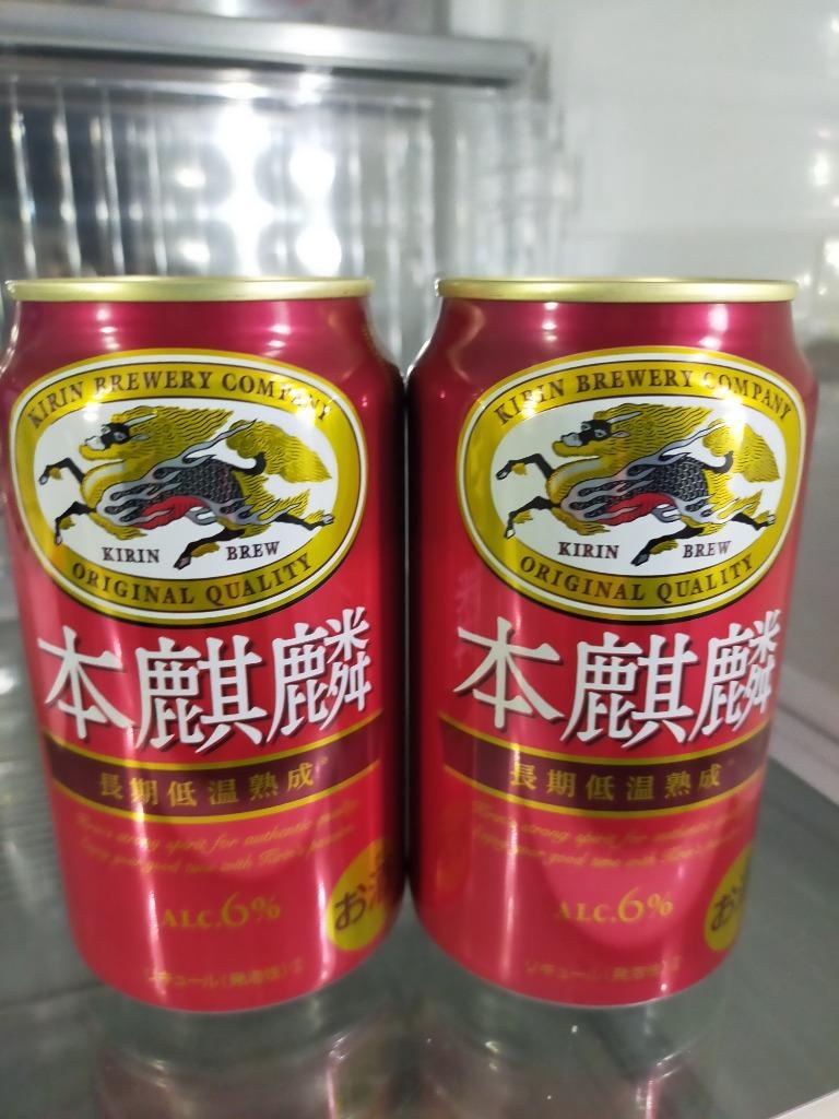 ビール・発泡酒、各種合計４８本 ３５０ｍｌ✕３５本☆５００ｍｌ