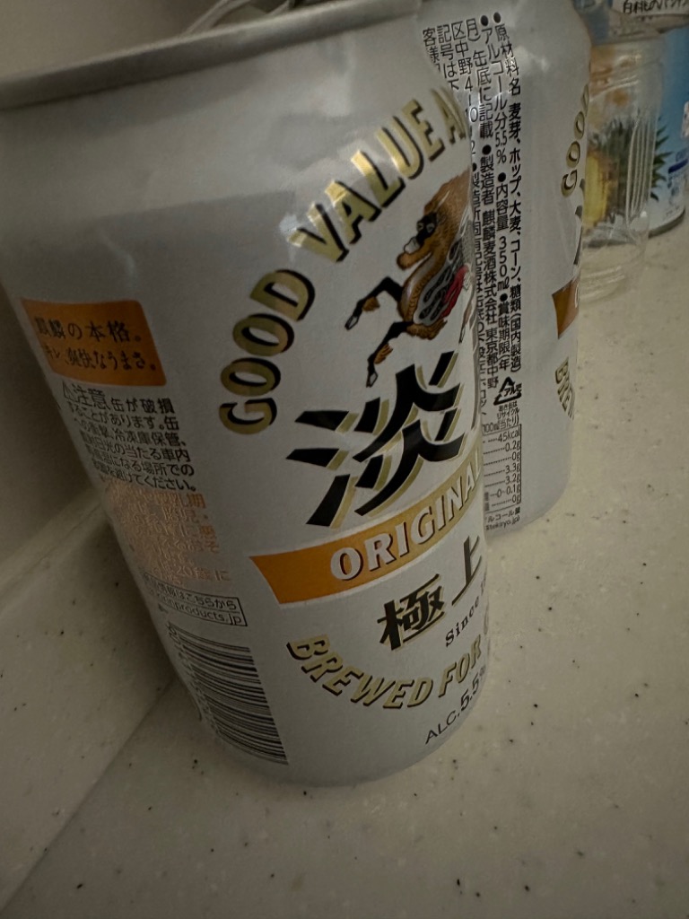 淡麗 ビール beer 発泡酒 350ml 48本 送料無料 キリン 極上 生
