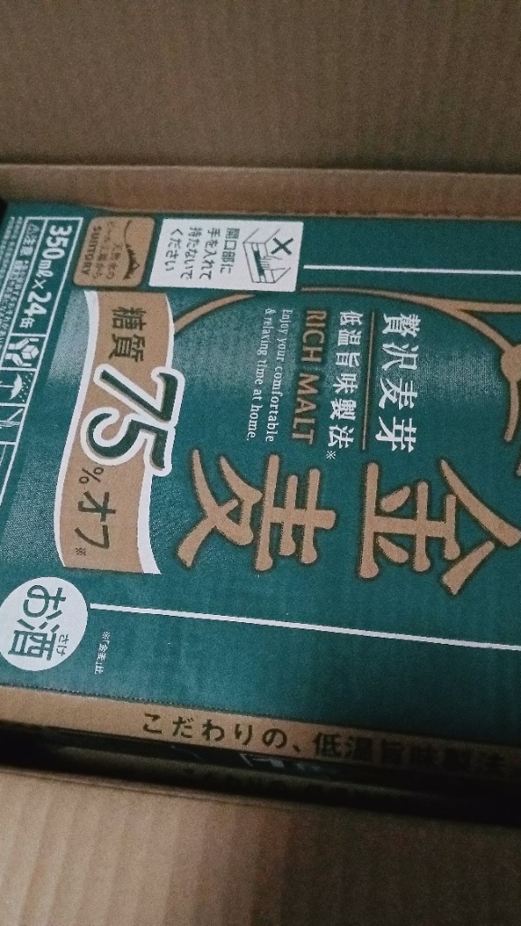 全体のレビュー画像 | 3-1