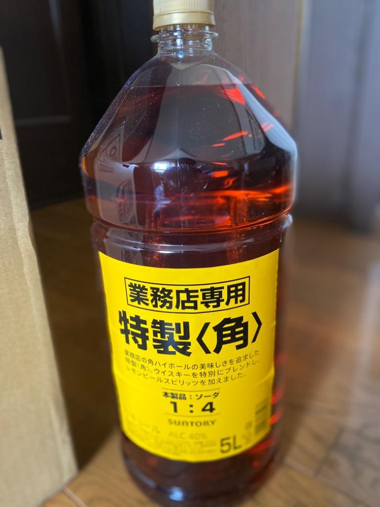角瓶 業務用 5L 4本 ウイスキー whisky 送料無料 サントリー 新 角瓶