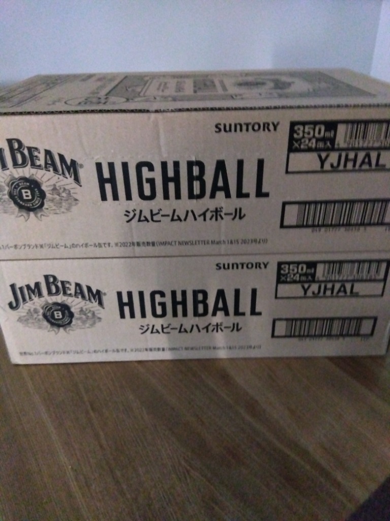 C*A様 ★49本約1.2万円分★ジムビーム 500ml43本 350ml6本 imgrc0106680012.jpg