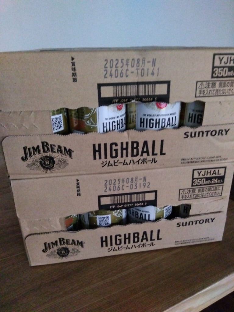 ジムビーム ハイボール 缶 350ml 48本 送料無料 サントリー ハイ