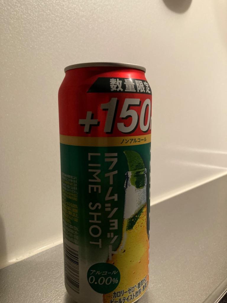 増量缶 ノンアルコール ビール 送料無料 サントリー オールフリー ライムショット 増量缶 350ml+150ml×2ケース/48本(048)『CSH』  :4901777338128-f2:酒のビッグボス - 通販 - Yahoo!ショッピング