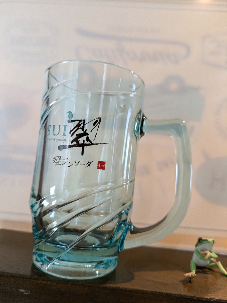 SUNTORY 2025年2月25日限定発売 翠ジン オリジナルジョッキ4個
