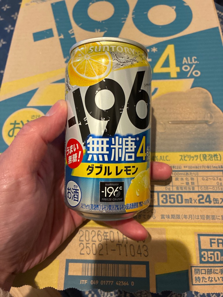 ー196 196 無糖 4% レモンサワー チューハイ 酎ハイ 送料無料