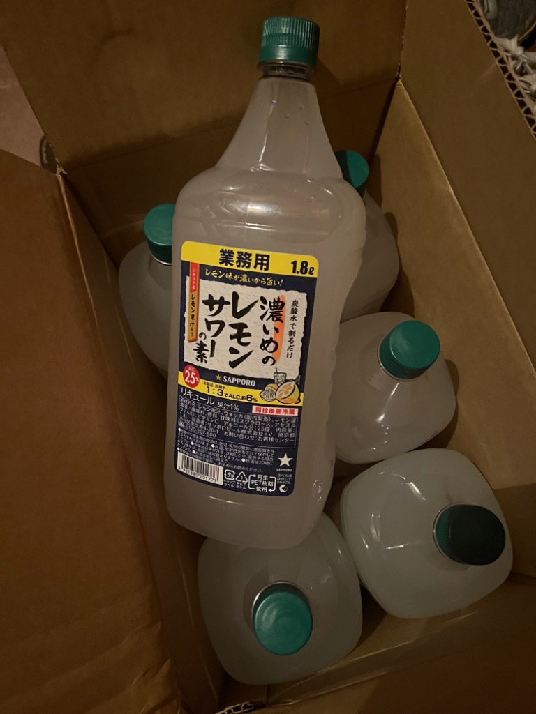 特　本日限定追加値下！　未開封　サッポロ　業務用　レモンサワーの素　1.8　6本 サッポロ 濃いめのレモンサワーの素 業務用コンク 1.8L イン
