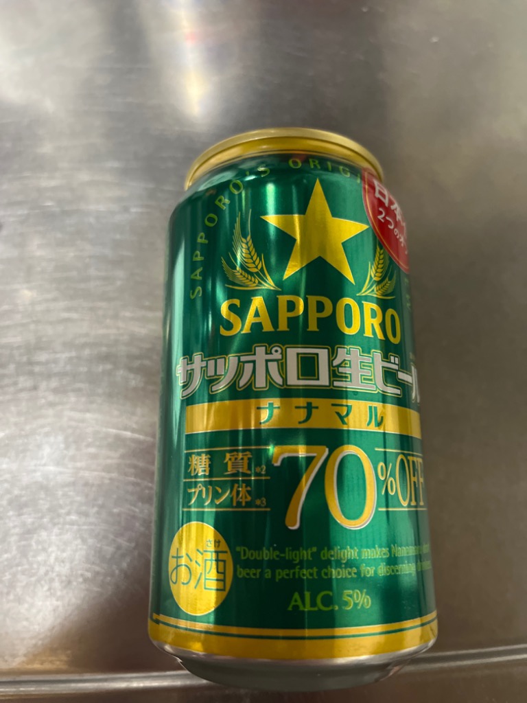 ナナマル ビール beer 送料無料 サッポロ 生ビール ナナマル 350ml×1 