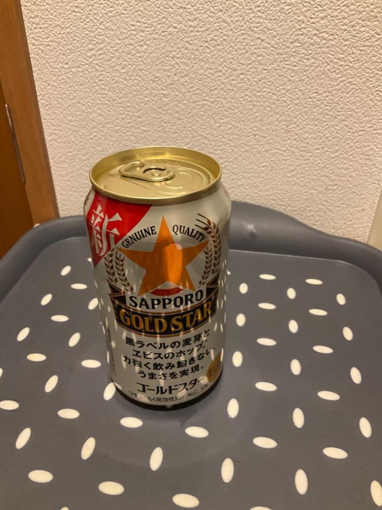 ビール beer 送料無料 サッポロ 黒ラベル 500ml×2ケース/48本(048