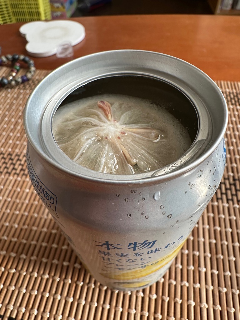アサヒ 首都圏・関信越エリア限定発売 チューハイ サワー 送料 アサヒ 首都圏・関信越エリア限定発売 チューハイ サワー 送料