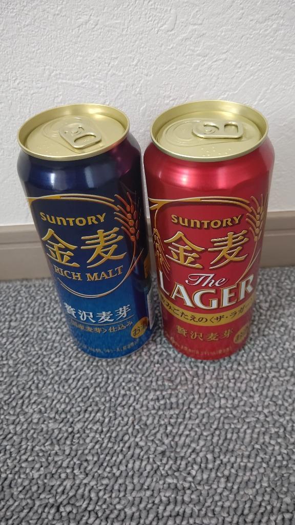 金麦 500ml 48本 ビール類 beer 発泡酒 第3のビール 選べる
