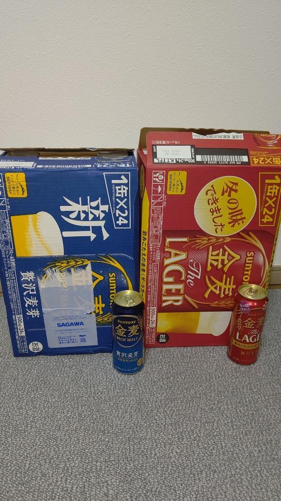 Kyo、発泡酒 48本セット ビール類、発泡酒｜ドリンク、水、お酒｜食品 おすすめ人気商品