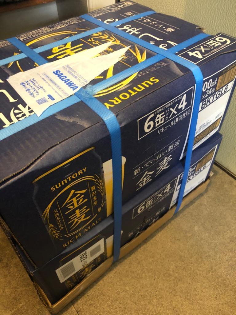 Kyo、発泡酒 48本セット 金麦 500ml 48本 ビール類 beer 発泡酒 第3のビール 選べる