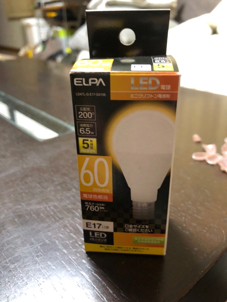 エルパ LED電球 ミニクリプトン球形 口金E17 60W形 電球色 5年