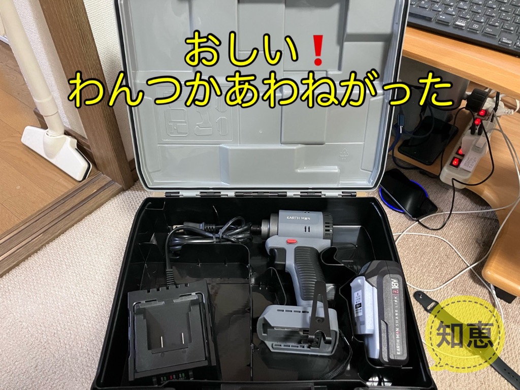 マキタ（makita） TD173 純正プラスチックケースのみ 充電式インパクト