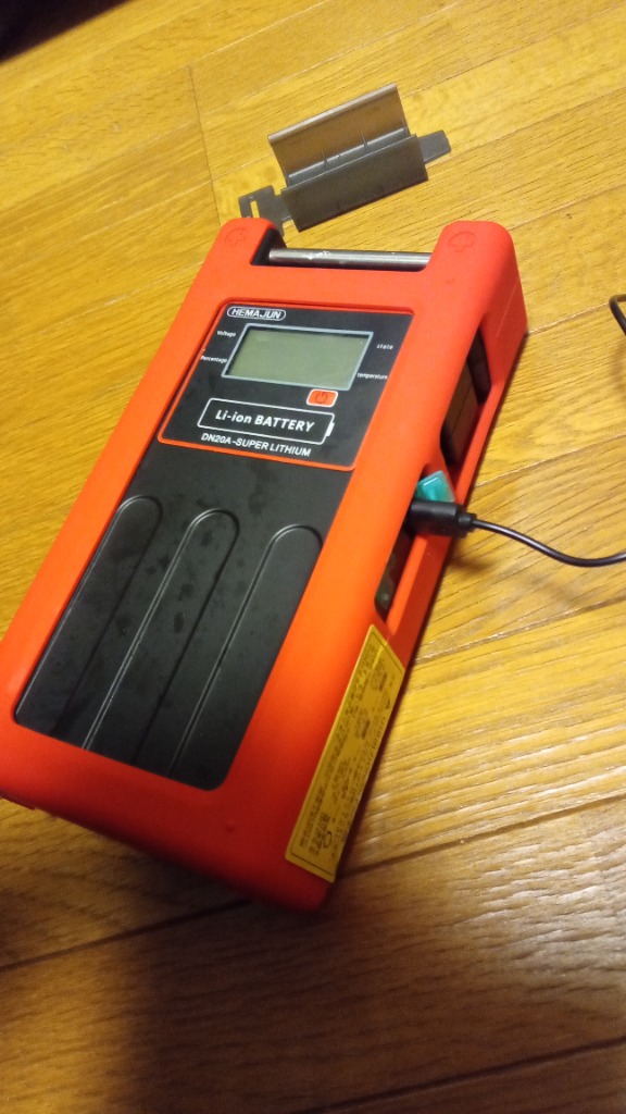 1年保証】公式 HEMAJUN（ヘマジュン）電動リール用バッテリー DN-20A