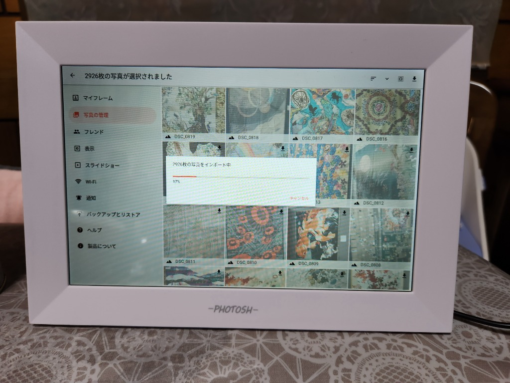 公式 PHOTOSH デジタルフォトフレーム 10.1インチ タッチ