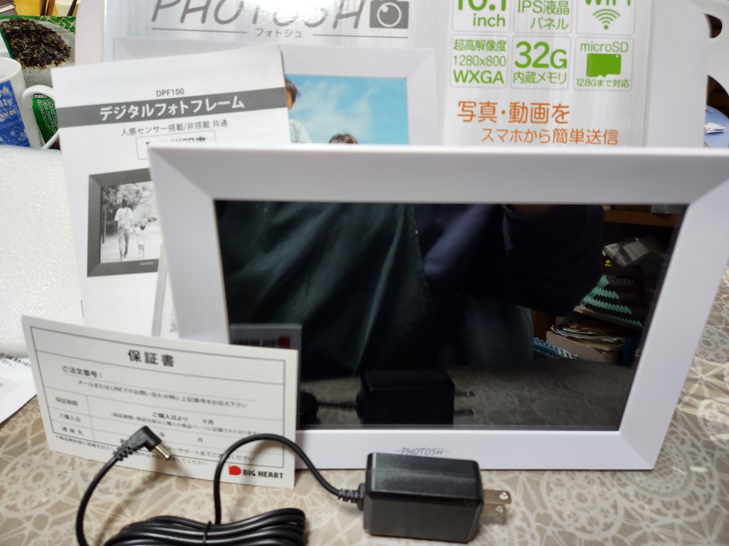 公式 PHOTOSH デジタルフォトフレーム 10.1インチ タッチ