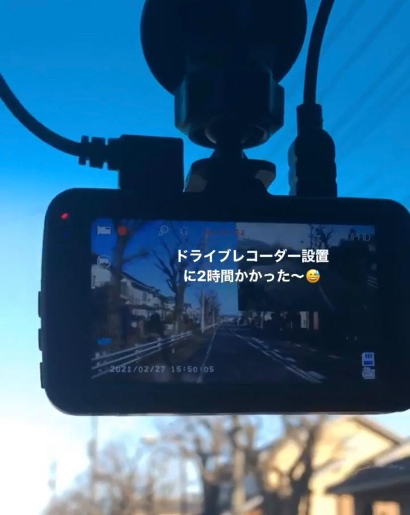 早い者勝ち 2カメラ ドライブレコーダー MDR-CAM2 ienomat.com.br