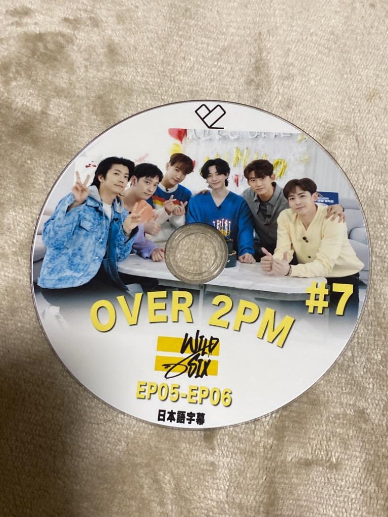 K-POP DVD 2PM OVER 2PM #7 Wild Six EP05-EP06 日本語字幕あり ツーピーエム KPOP DVD