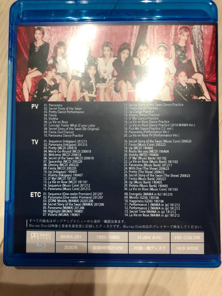 Blu-ray IZONE 2020 BEST COLLECTION Panorama アイズワン