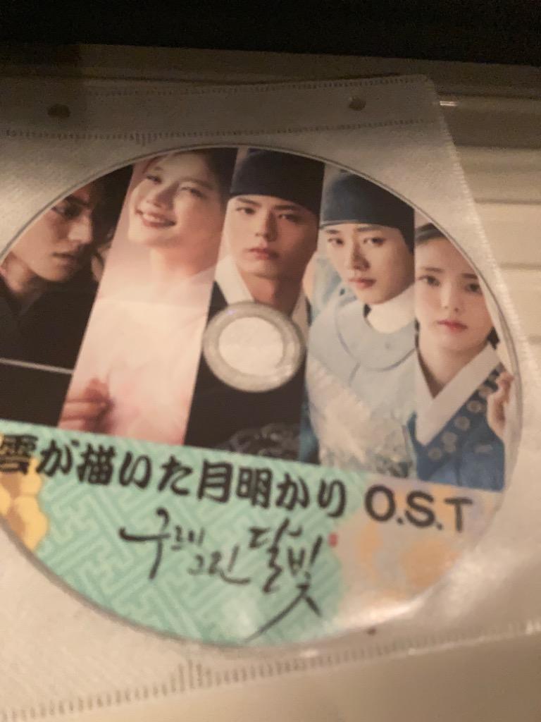 K-POP Drama 雲が描いた月明かり O.S.T PV COLLECTION 韓国ドラマ 雲が描いた月明かり O.S.T パクボゴム KPOP  DVD : ost-0012 : BIGSTAR - 通販 - Yahoo!ショッピング