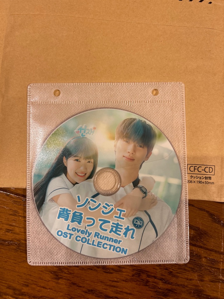 K-POP DVD ソンジェ背負って走れ OST 日本語字幕なし Byeon
