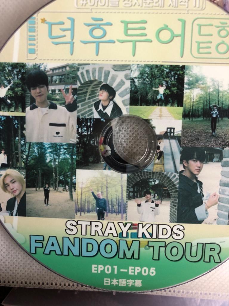 K-POP DVD Stray Kids FANDOM TOUR EP01-EP05 日本字幕あり ストレイキッズ KPOP DVD