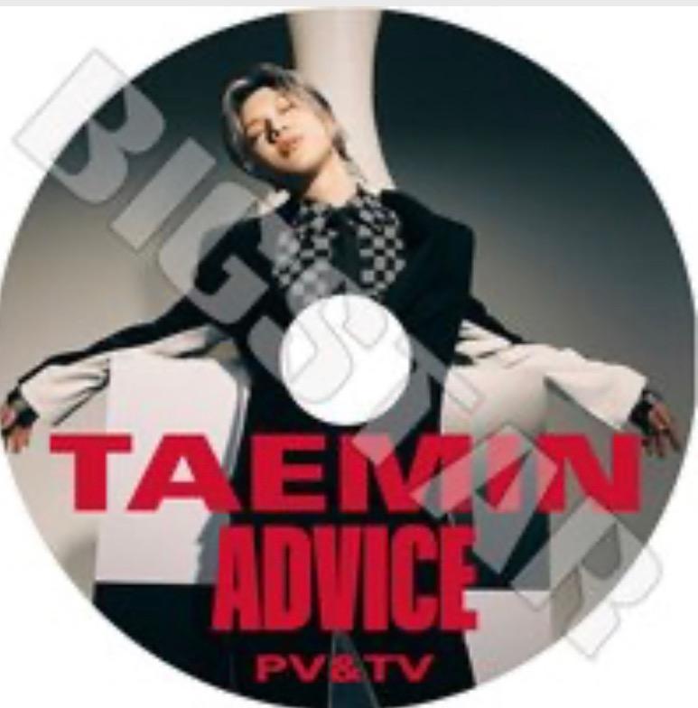 K-POP DVD SHINee TAEMIN 2024 PV/TV - Sexy In The Air Guilty