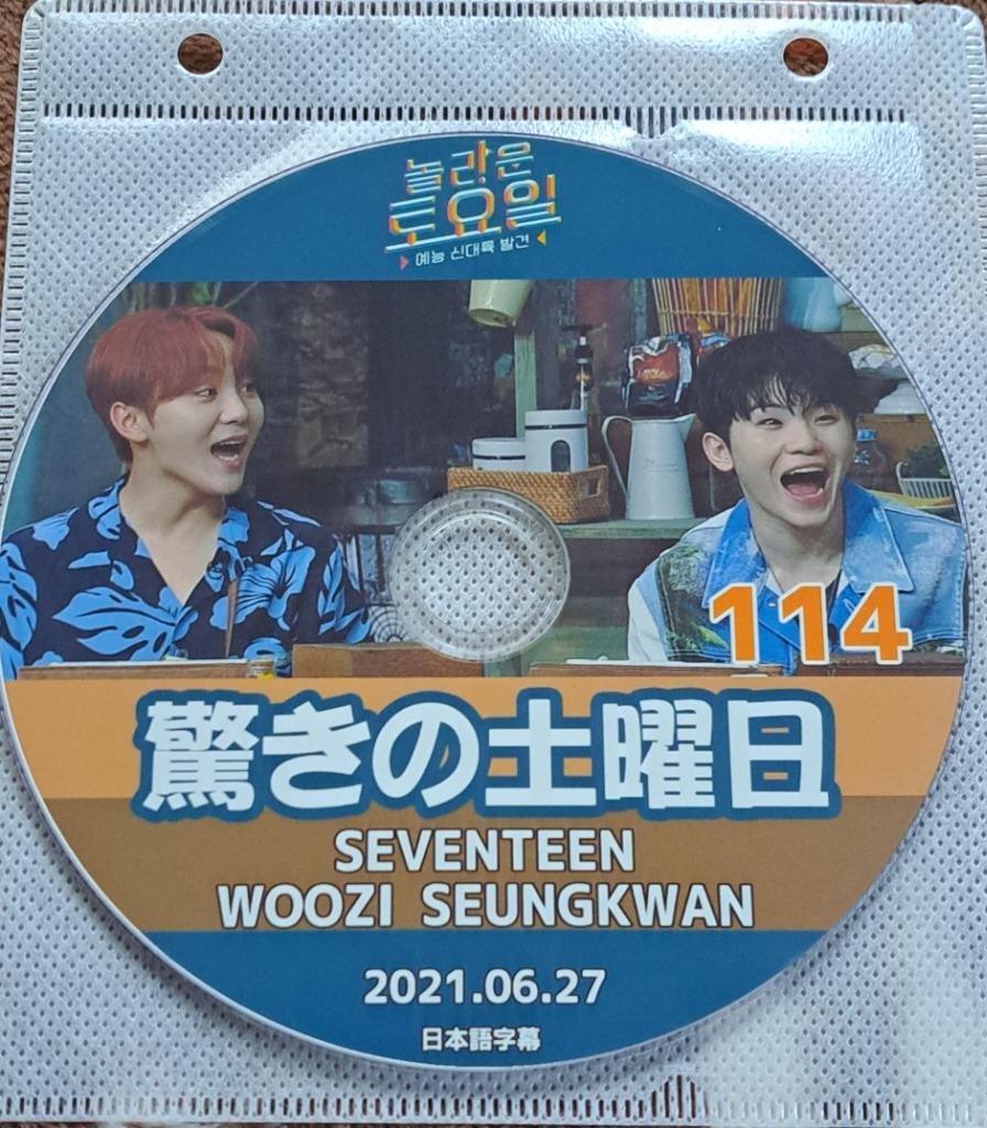 SEVENTEEN セブチ オデコン DVD ホシ SEVENTEEN セブチ ホシ ツアー デジタルコード DVD トレカセット