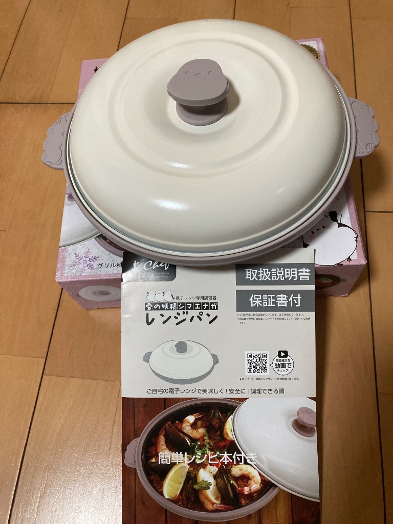 全体のレビュー画像 | 0-0