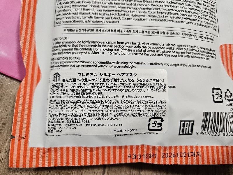 レビュー画像
