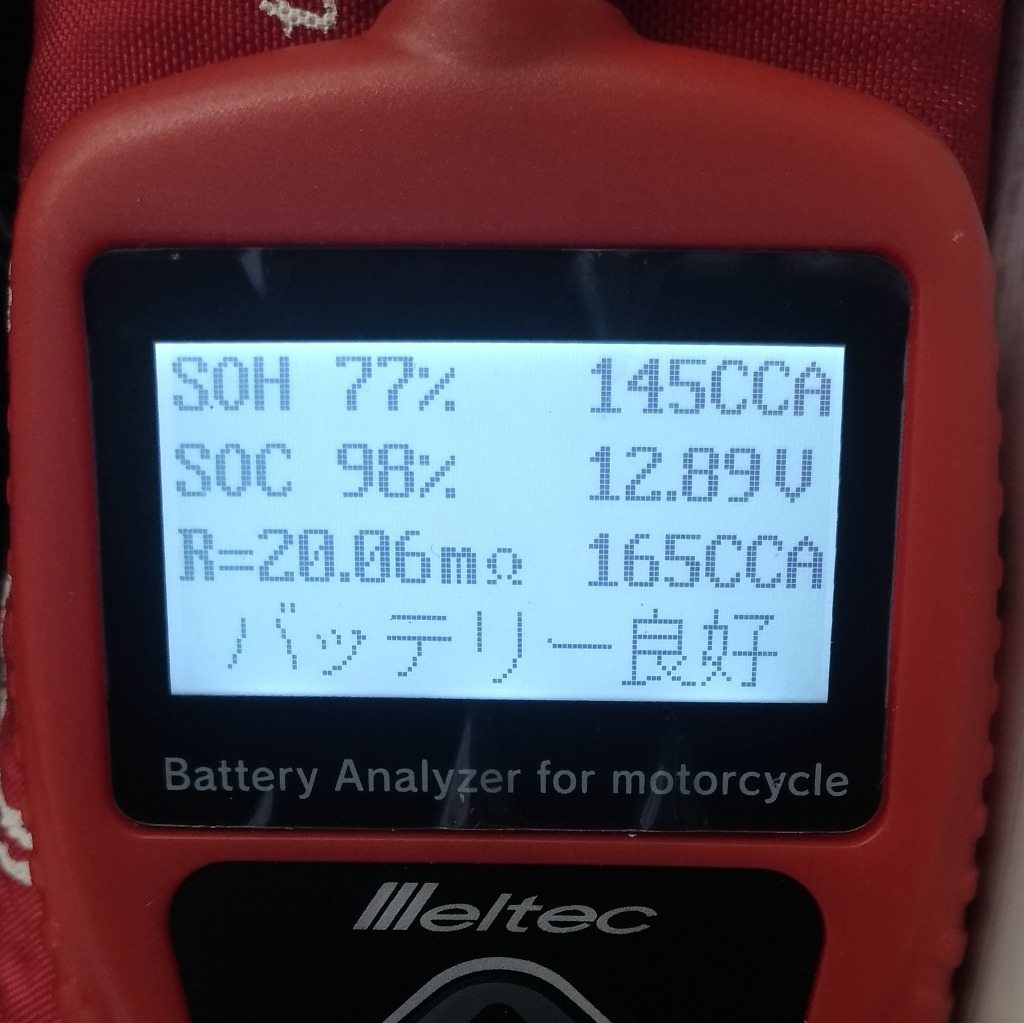 レビュー画像