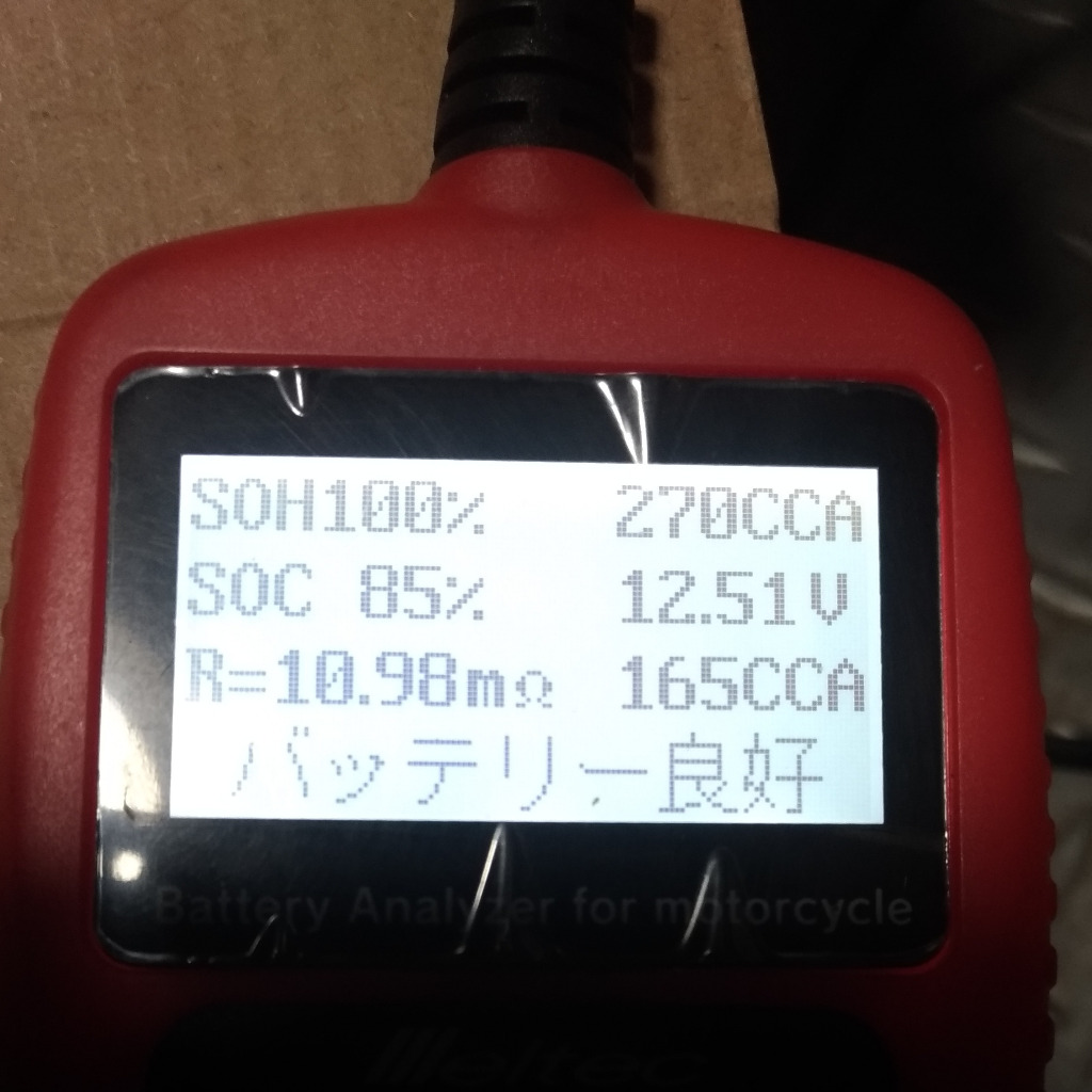 レビュー画像