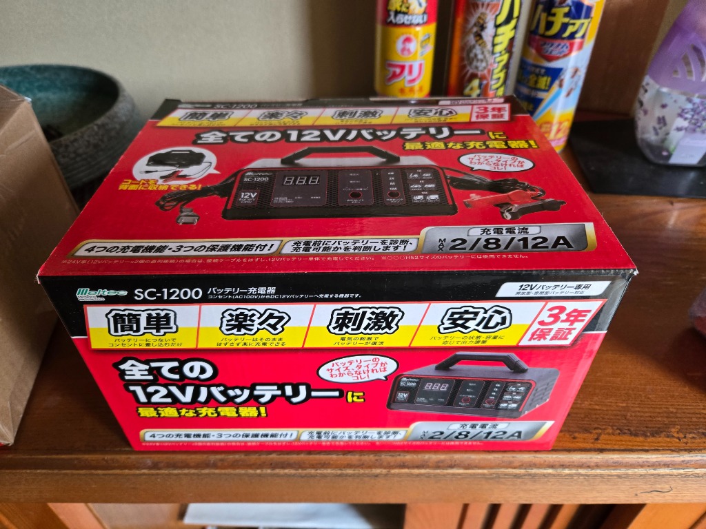 1件目のレビュー画像 | 0