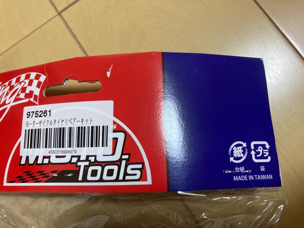 バイクパーツセンター モーターサイクル タイヤリペアキット
