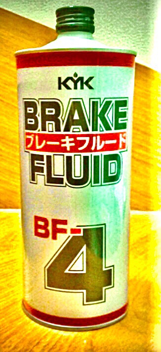 ブレーキフルード DOT4 1L BF-4 KYK 古河薬品工業 バイクパーツ