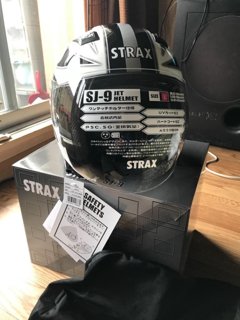 ジェットヘルメット STRAX SJ-9 ホワイト L 59～60cm未満 サイズ SJ-9-WH-L リード工業 売り切れ必至！