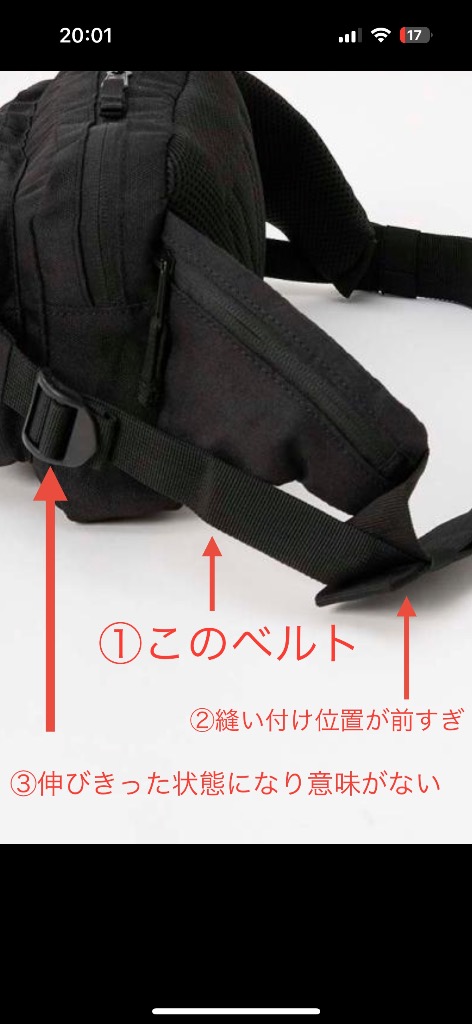 レビュー画像