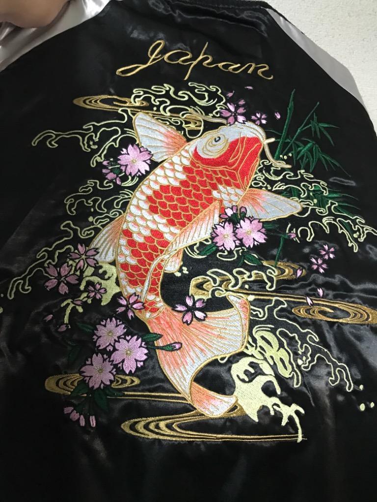 是空 】錦鯉 刺繍サテンスカジャン ワインレッド・ブラック （Ｍ〜4L） 和柄 Japan CARP 中綿入 鯉 :sj-carp-bg:BillyRockヤフー店  - 通販 - Yahoo!ショッピング