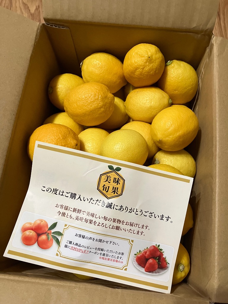 産地直送 さぬき讃レモン 約2kg M~3L サイズ | さぬき讃ブランド