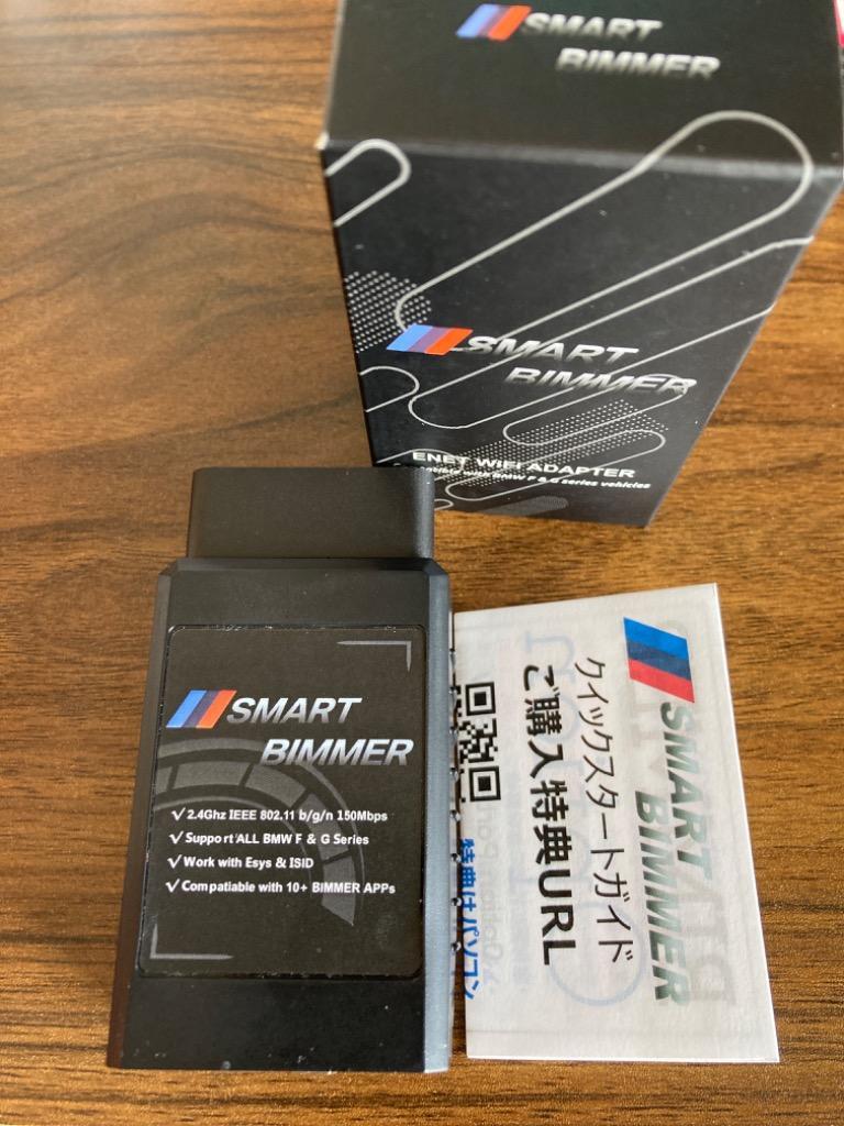 SMART BIMMER Wi-Fi BimmerCode/BimmerLink公式アダプタ for BMW,MINI 