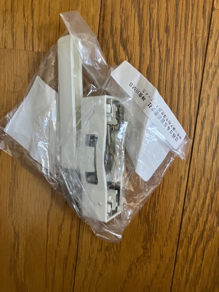 三協アルミ クレセント 99WB2998R0 テラス窓 掃き出し窓 窓用鍵