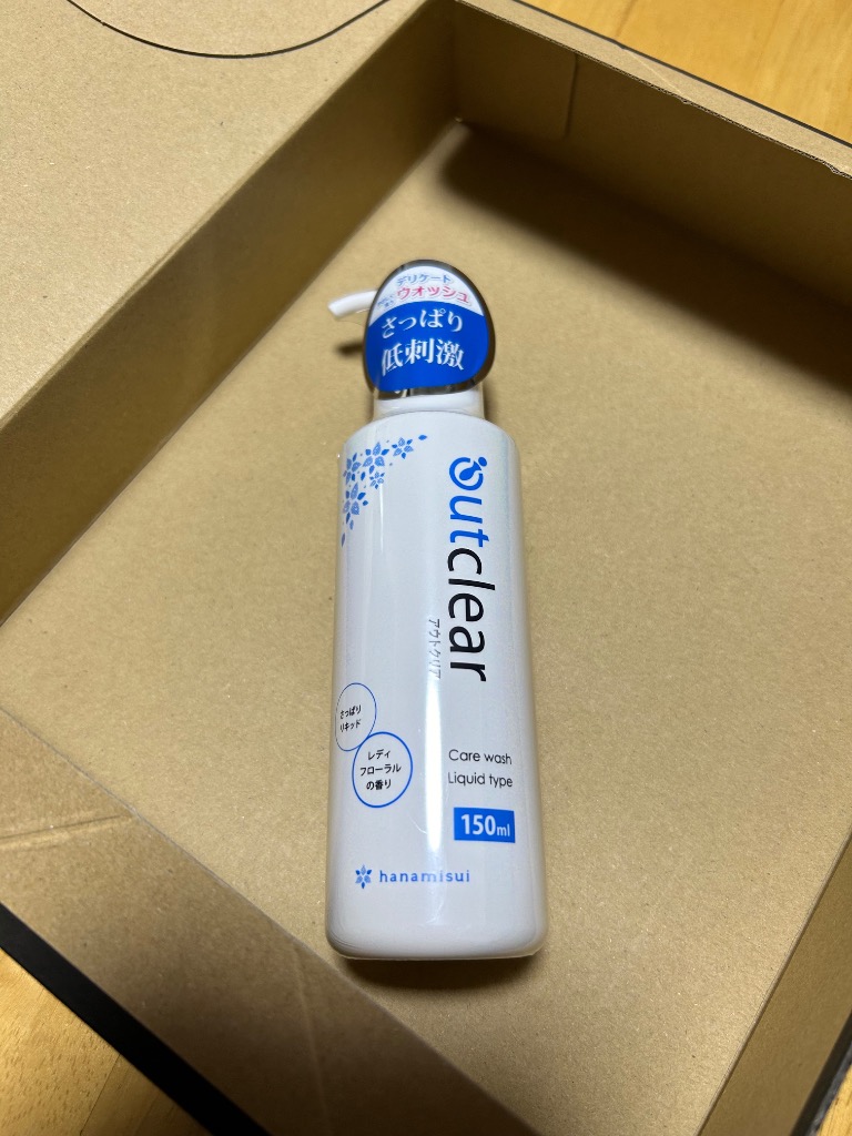 レビュー画像
