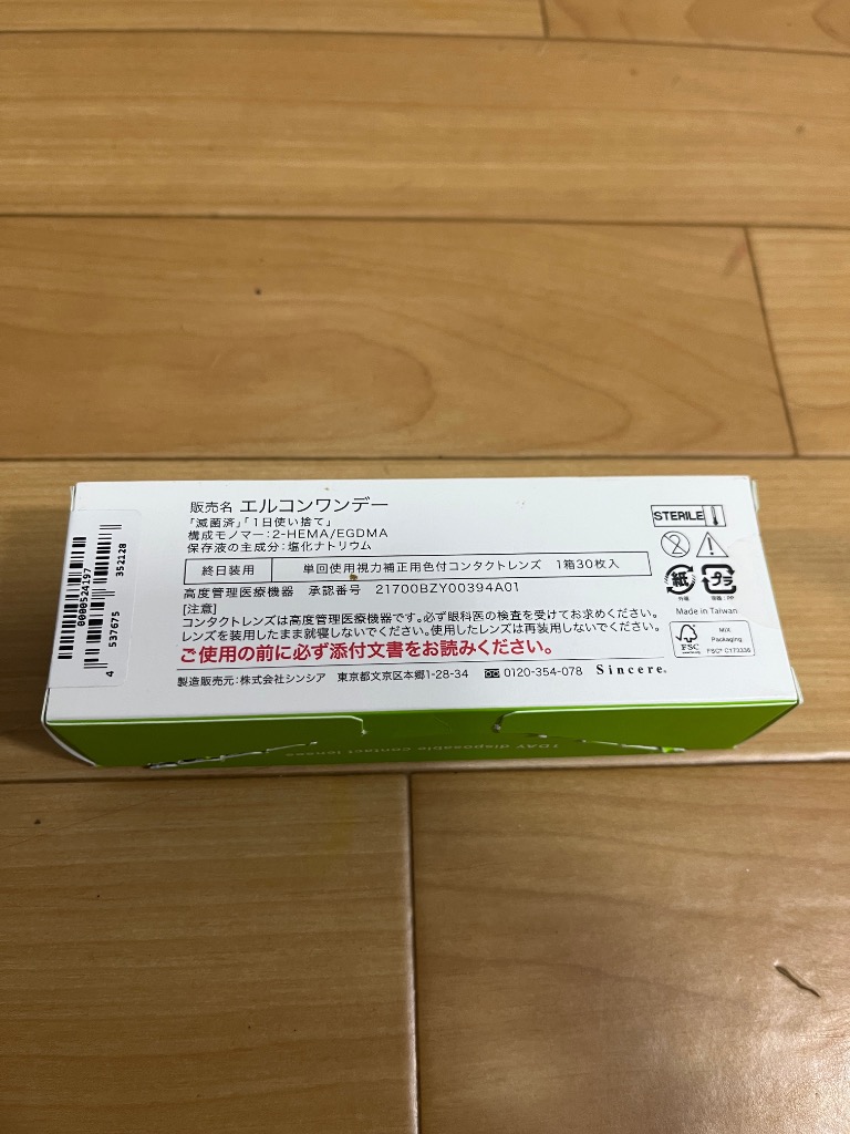 全体のレビュー画像 | 0-2