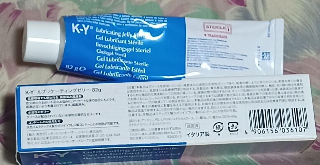 レキットベンキーザー・ジャパン 当日出荷 送料無料 KY ルブリ