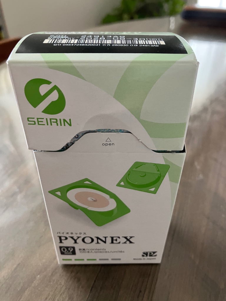 セイリン ゆうトク便 当日出荷 SEIRIN（セイリン） パイオ