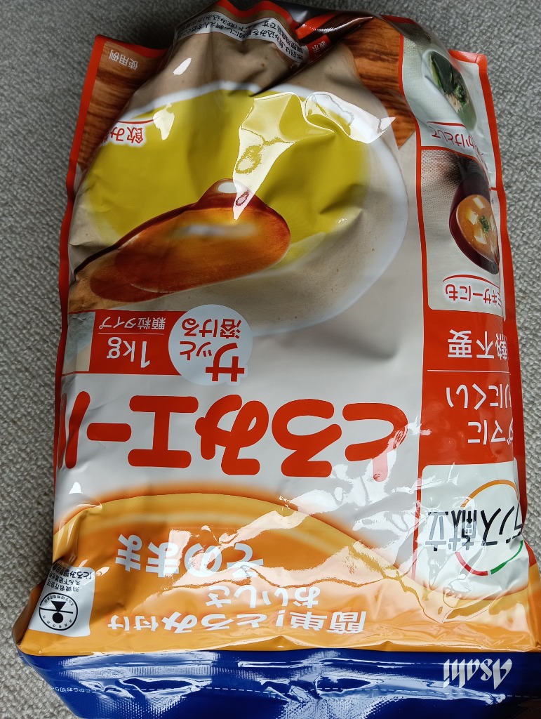 アサヒグループ食品 当日出荷 送料無料 とろみエール 1kg