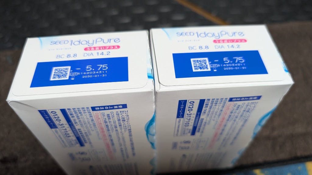 ピュア 2箱セット シード ワンデーピュア うるおいプラス 96枚入 送料
