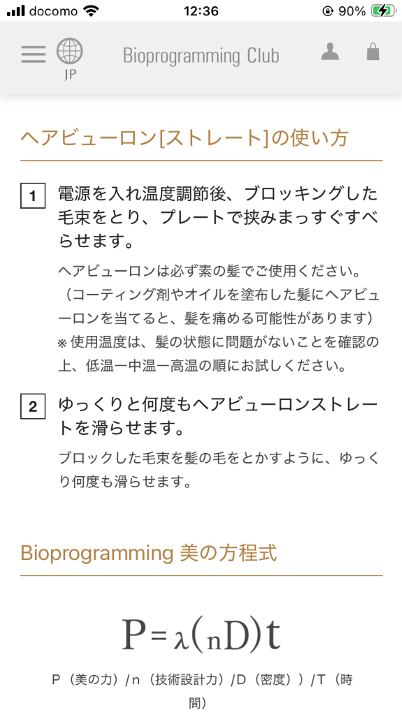 全体のレビュー画像 | 0-2