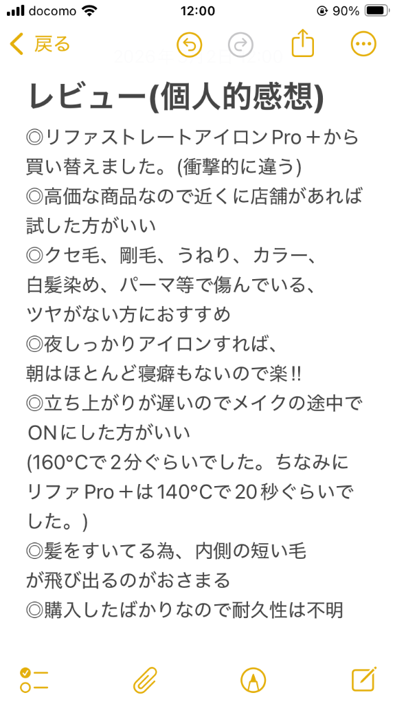 全体のレビュー画像 | 0-3